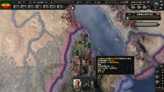 《钢铁雄心4》埃塞俄比亚剧本打法图文战报 埃塞俄比亚剧本战报一览