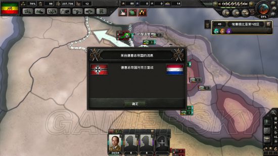 《钢铁雄心4》埃塞俄比亚剧本打法图文战报 埃塞俄比亚剧本战报一览