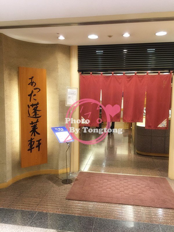 20160308 名古屋·高山·白川乡—恬静的咖啡之旅