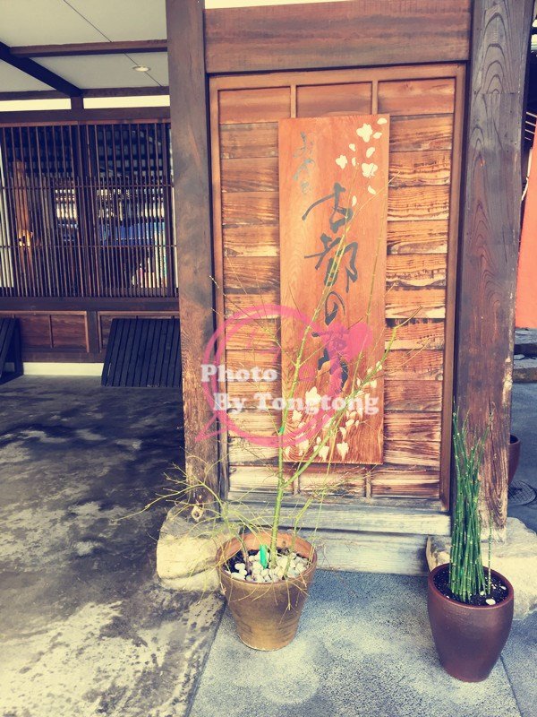 20160308 名古屋·高山·白川乡—恬静的咖啡之旅