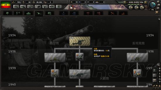《钢铁雄心4》埃塞俄比亚剧本打法图文战报 埃塞俄比亚剧本战报一览