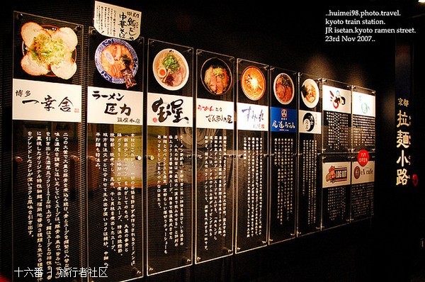 日本最受欢迎的酒店！你吃了一些吗？