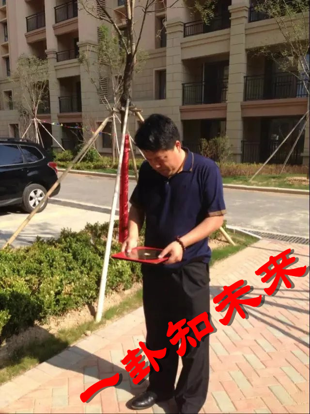 名人风水图解之李嘉诚特辑