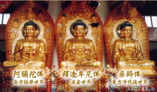 佛教中的罗汉、菩萨和佛是如何区分的？