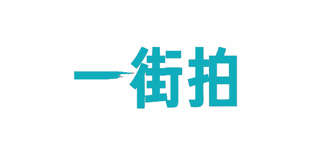街拍 || 夏天必备的印花连衣裙，如何穿出仙气高境界
