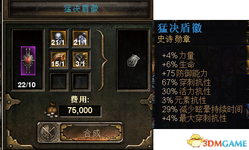 恐怖黎明隐藏强力蓝装推荐 易被忽视的蓝色装备盘点