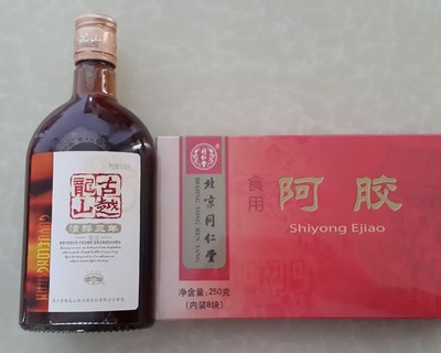 固元膏（同仁堂配方）