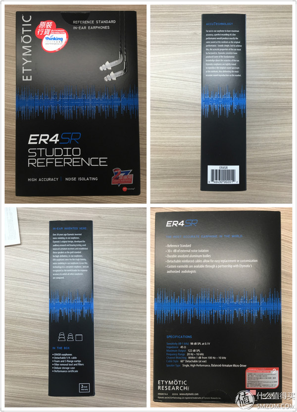 #本站首晒# 25年磨一剑：Etymotic Research 音特美 ER4SR 耳机 晒单 - 标件库