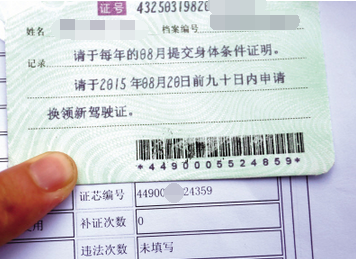 b2驾驶证几年一审,b2驾驶证几年一审核