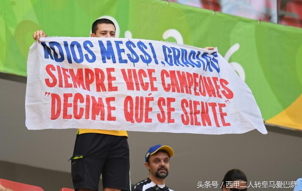 葡萄牙阿尔及利亚足球比赛里约(没参加里约奥运却也躺枪  阿根廷被淘汰梅西被巴西人讽千年老二)