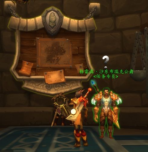 圣光礼拜堂 7.0圣骑士职业大厅详细介绍
