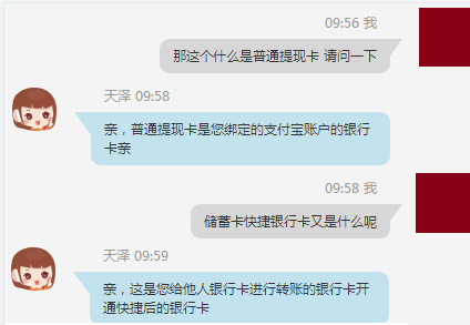 支付宝限额20万是什么鬼，帮大家问清楚了，赶快来看