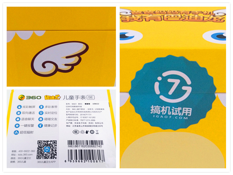 551亲情号怎么添加成员（551亲情号怎么添加成员第10个是5510吗）-第2张图片-科灵网