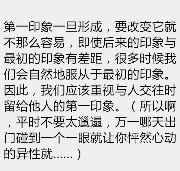 人际交往的技巧：借钱原来还有这好处！