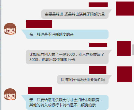 支付宝限额20万是什么鬼，帮大家问清楚了，赶快来看