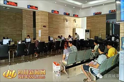 头条|对公积金也敢“歪脑筋” 宜宾市民被骗3.8万元！