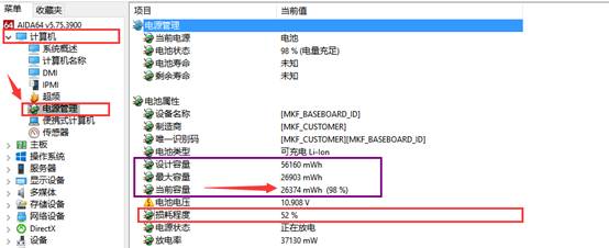 光看跑分可不行！小狮子教你使用正确的使用测试软件