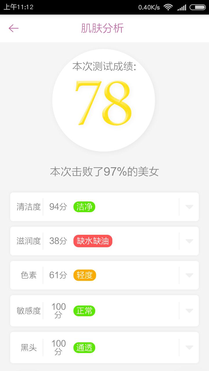 雅诗兰黛肌初赋活原生液—使用心得