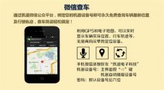 最新電子狗哪個牌子好 年度最好用的電子狗記錄儀測評