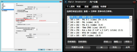 第三方直播软件风靡，OBS、Xsplit、此刻主播助手各有千秋