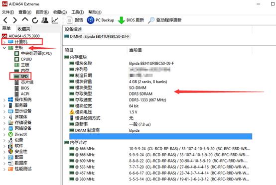 光看跑分可不行！小狮子教你使用正确的使用测试软件