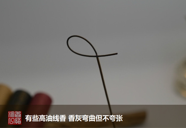 烧香香灰弯曲形状图解 一把香怎么看香火 - 时代开运网