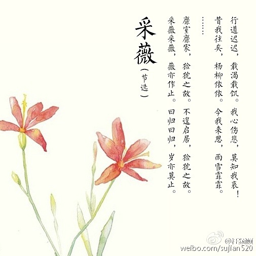 《诗经》是中国古代诗歌开端，最早的一部诗歌总集