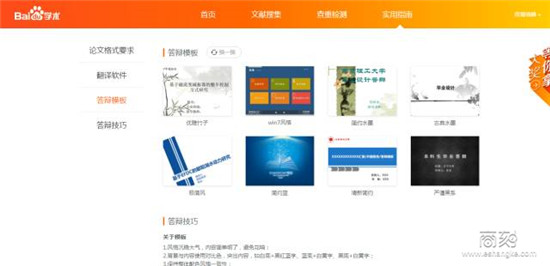 想找到合适的配图？10种搜图工具推荐给你