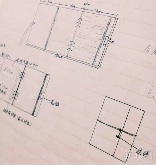 拼布“格勒斯登盘”布衣活页本教程