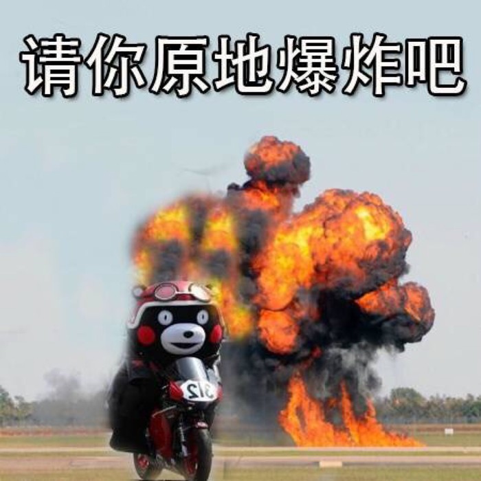 碧池是什么意思 碧池是骂人的吗 - 春风号