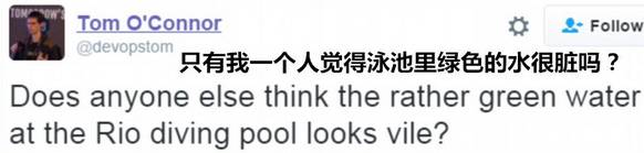 雅典奥运会开幕式有哪些失误(里约奥运会跳着跳着水绿了奥运乌龙这么多，你能保证你不笑？)