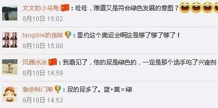 雅典奥运会开幕式有哪些失误(里约奥运会跳着跳着水绿了奥运乌龙这么多，你能保证你不笑？)