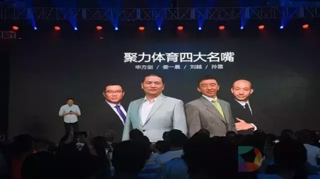 广东体育为什么可以直播西甲(刚制造了西甲转播权争议的PPTV，终于来了二把手)