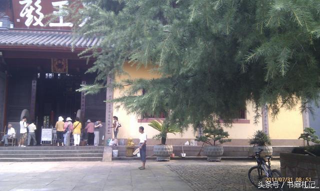 游览宁波天童禅寺，欣赏首座修祥法书