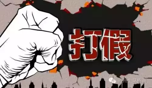 苏州违章查询,苏州违章查询在线查询
