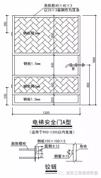 安全文明标准化工地的防护设施这么做才惊艳！手把手图解，良心之