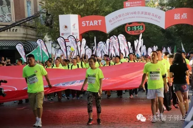 哈尔滨国际马拉松(三万人参赛的哈尔滨国际马拉松赛，全民健身大狂欢)