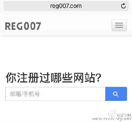 如何防止被"人肉"？个人信息已经泄露怎么办？