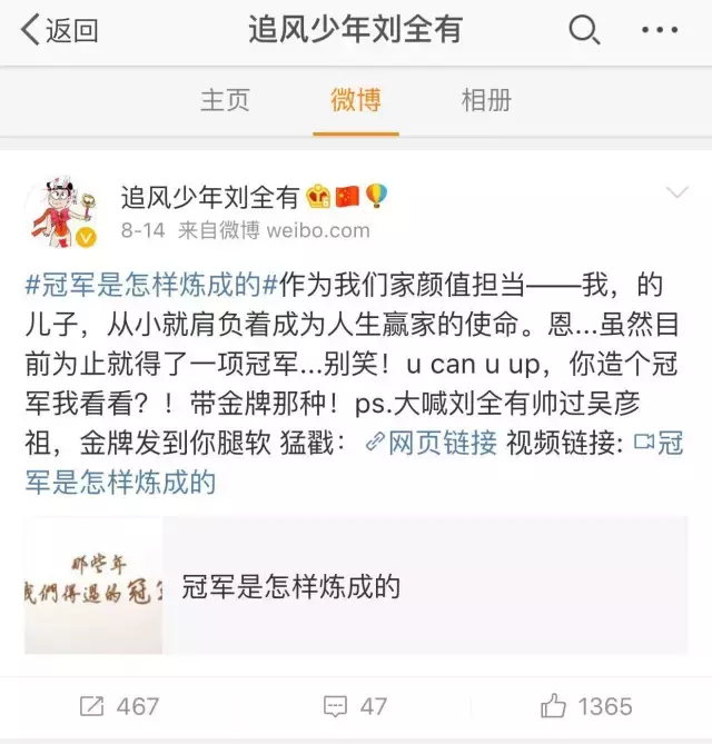 高端母婴品牌齐上阵 联合打造聚划算“冠军宝贝聚力营”