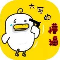 iPhone删除自带软件有漏洞！