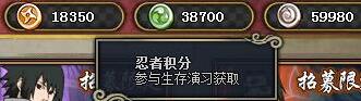 40407：火影忍者ol新出的忍者收集系统详细攻略