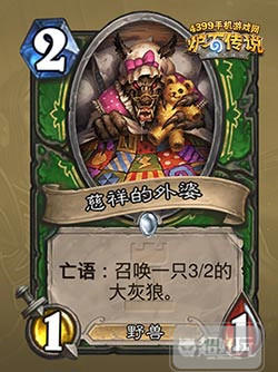 炉石传说卡拉赞之夜打boss攻略 打法奖励详解