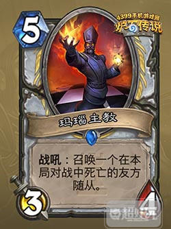 炉石传说卡拉赞之夜打boss攻略 打法奖励详解