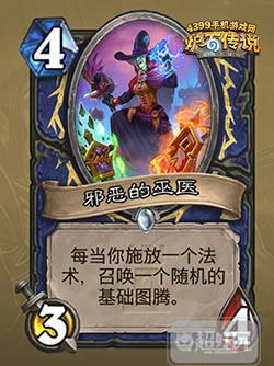 炉石传说卡拉赞之夜打boss攻略 打法奖励详解