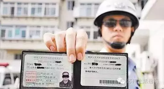 苏州违章查询,苏州违章查询在线查询