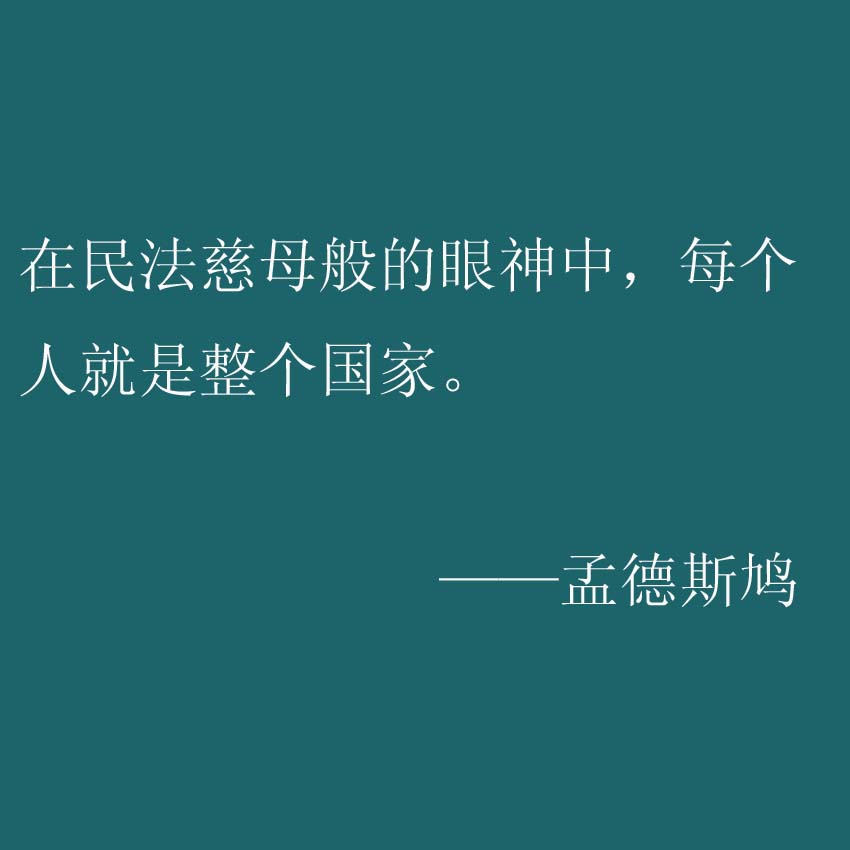 关于法律的名人名言警句：那句话戳中了你的Ｇ点？