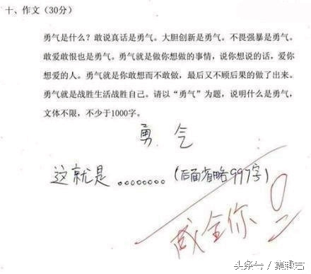 学渣的世界无人能懂，最后一张绝了！