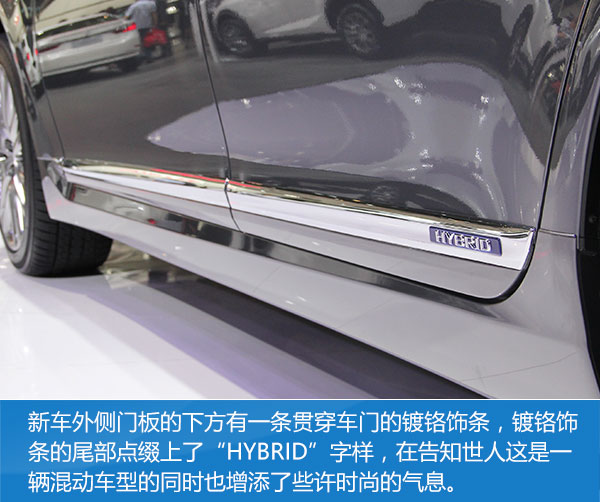 雷克萨斯最美旗舰 LS600hL亮相成都车展