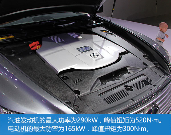 雷克萨斯最美旗舰 LS600hL亮相成都车展