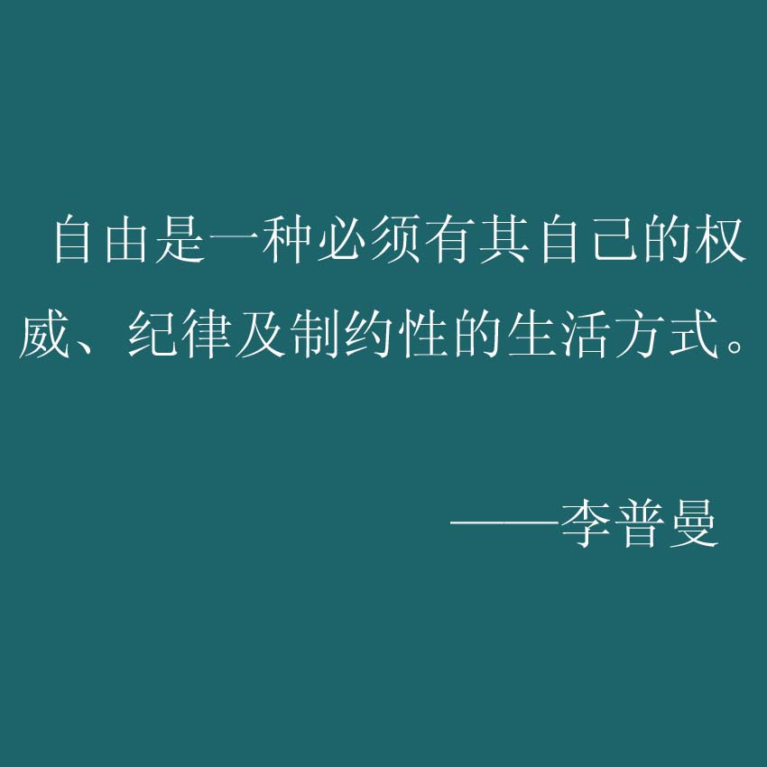 关于法律的名人名言警句：那句话戳中了你的Ｇ点？